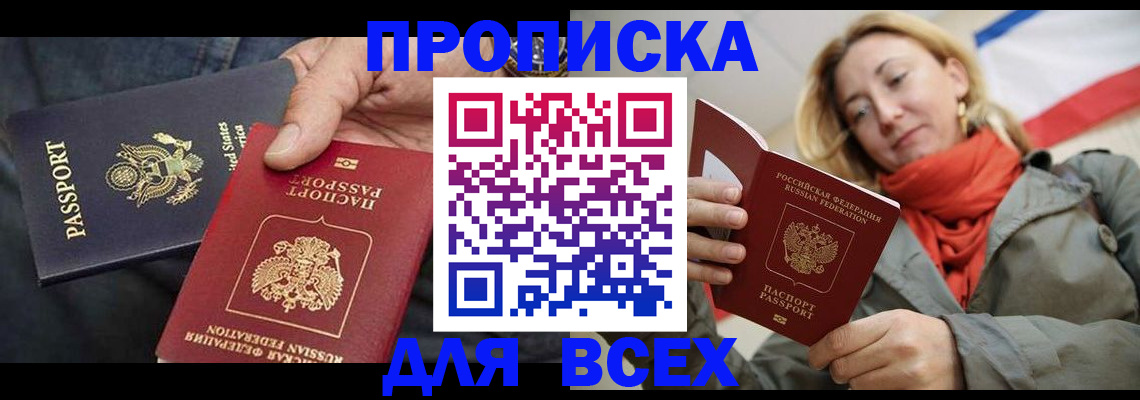 регистрация для дет. сада в Липецке