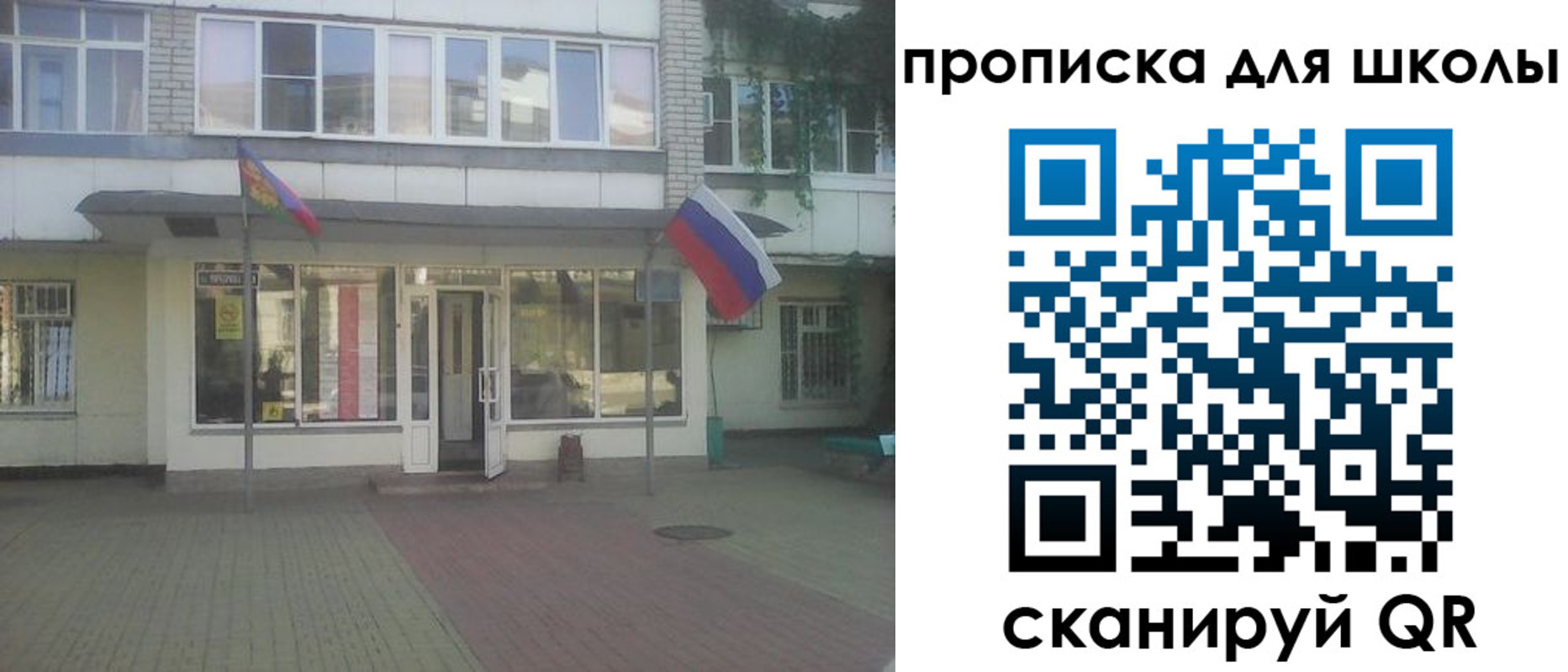пропишу в квартире в Липецке