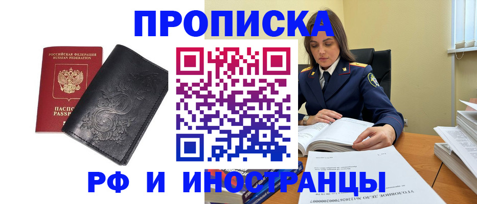 регистрация для дет. сада в Липецке